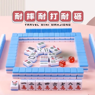 珍旅行便携式 迷你小麻将寝室家用手搓MINI袖 小号麻将牌凑十厂批发