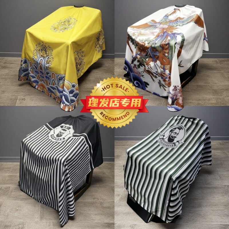 理发围布大号透气理发店防静电成人家用美发店围布剪发围布不沾发