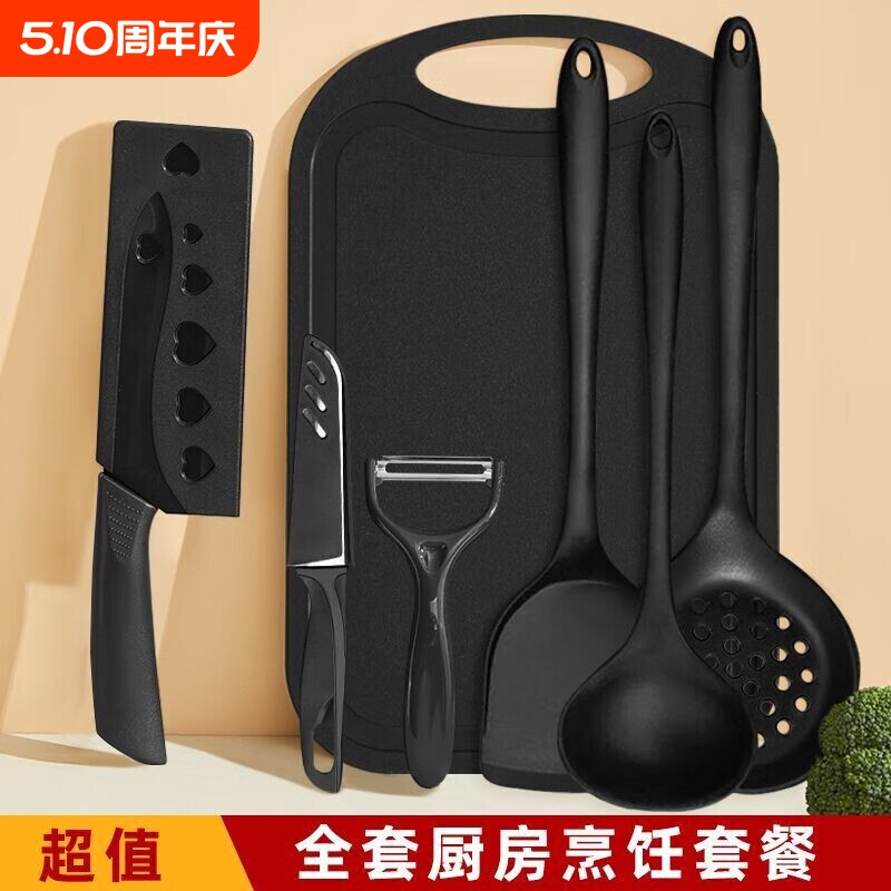 ins风奶黄色砧板刀具5件套厨房水果刀削皮刀剪刀便携菜板套装组合