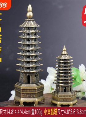 文昌香炉片香塔香线香香插香座家用香熏炉檀香熏香摆件线香炉书房