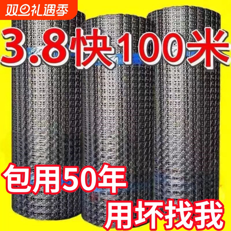 养鸡鸭塑料围栏网养殖网菜园防护网格网玉米网拦鸡网家用菜地鸡笼
