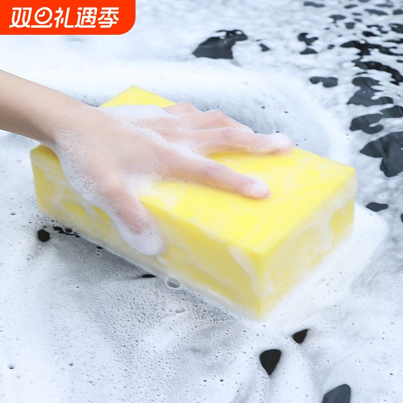大块海绵擦洗车海绵块多用途