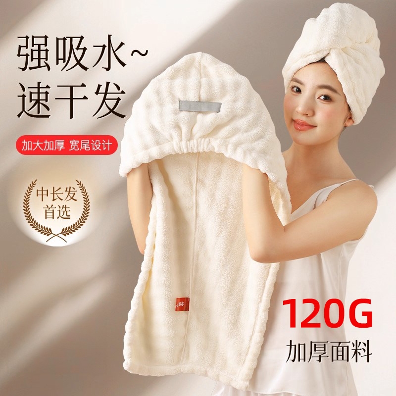 2025新款加厚干发帽子超强吸水速干女士干发毛巾洗头发包头巾浴帽