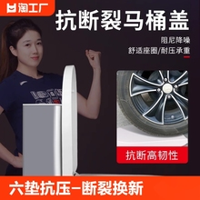 马桶盖家用通用加厚坐便器盖板马桶圈uvo型座便盖子配件缓冲缓降