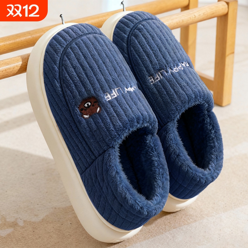 棉拖鞋男士冬季包跟2025新款家居防滑保暖厚底毛绒情侣棉鞋女舒适