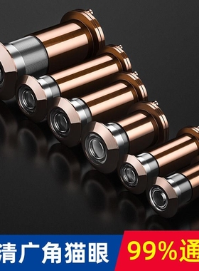 门镜摄像头门铃防盗门通用家用遮挡盖堵孔可视防撬入户门