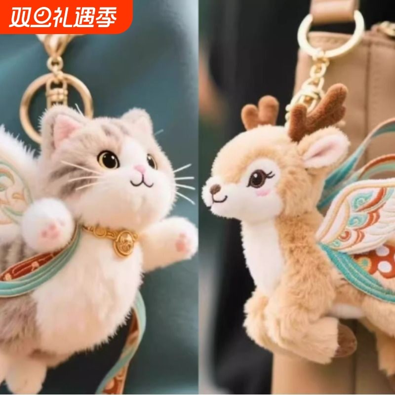 敦煌飞天猫九色鹿绣飘带毛绒玩具公仔软萌包包挂件玩偶钥匙扣动物