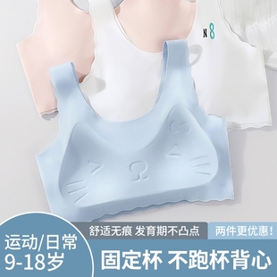 固定杯青春期儿童背心发育期少女内衣女小学生初中生文胸女孩阶段