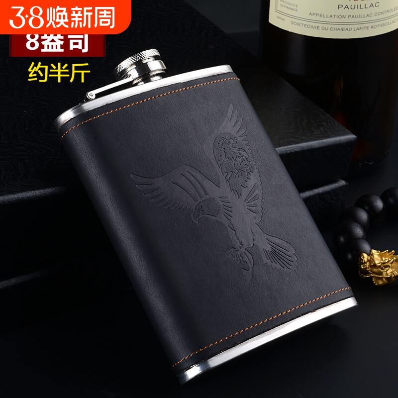 俄罗斯小酒壶不锈钢304加厚约半斤户外随身便携高档家用皮革密封