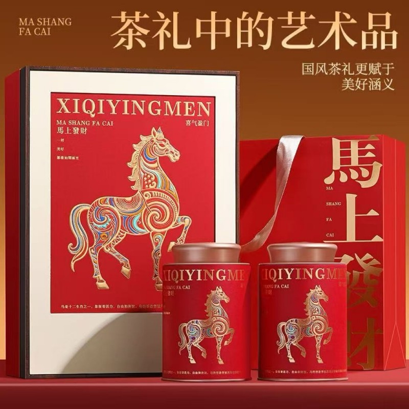 马上发财肉桂茶叶浓香型礼盒装300g,茶,肉桂茶,淘宝优惠券,粉丝福利购,淘宝优惠卷