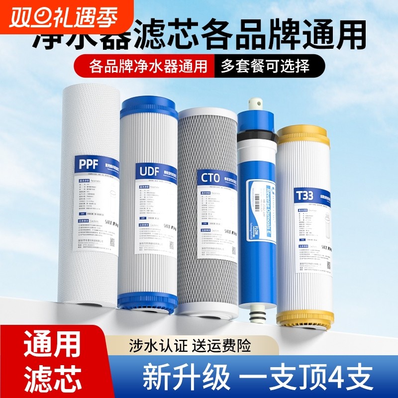 净水器滤芯通用家用活性炭