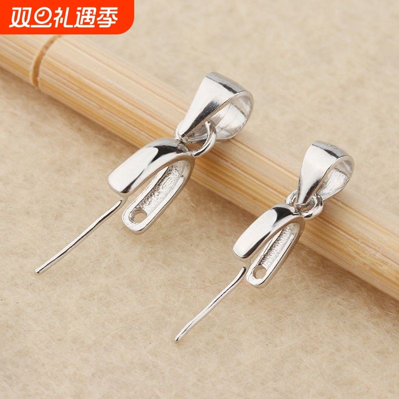 S925银瓜子扣玉坠夹扣玉扣扣头翡翠扣子穿针夹扣吊坠托夹扣