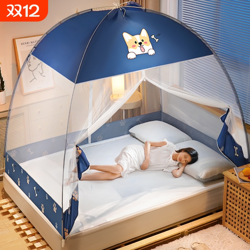 小二推荐】免安装蒙古包蚊帐家用