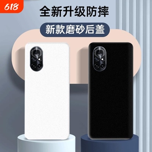 适用于华为nova8/nova8pro手机塑料后盖nova8se耐摔外壳替换背盖带镜框镜片