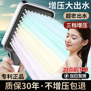 过滤增压花洒喷头超强淋浴家用浴室洗澡水龙头软管喷淋大面板出水