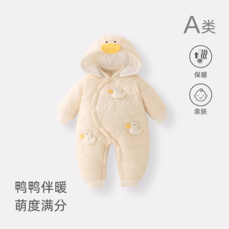 新生儿冬季连体衣加厚偏开婴儿可拆帽爬服03-6个月宝宝外出棉衣服