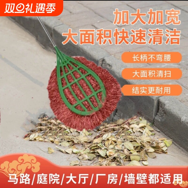 塑料丝扫把环卫竹扫帚家用工厂大号扫把头车间马路庭院子户外
