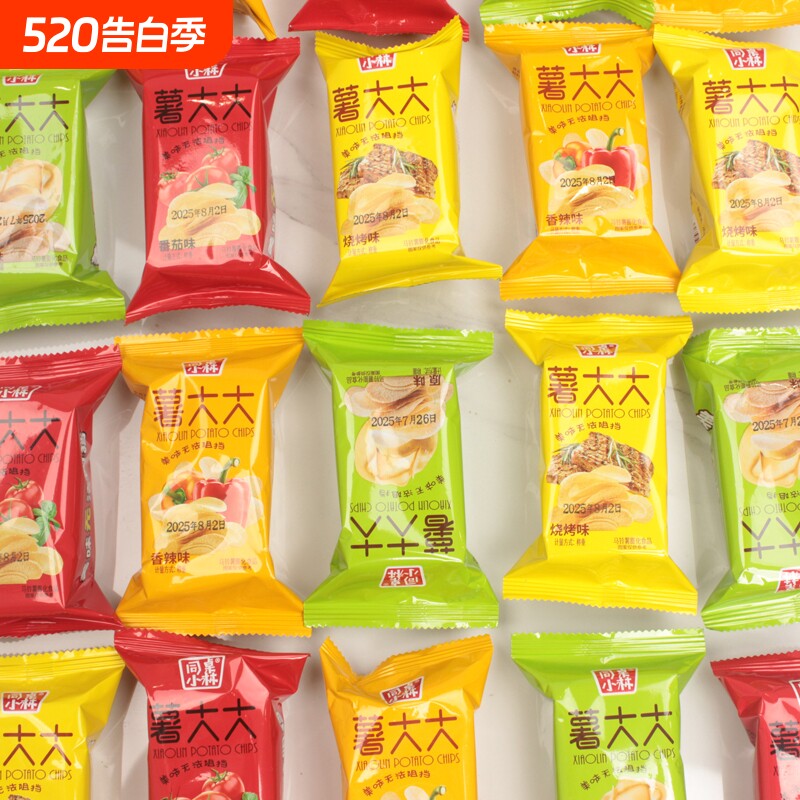 薯片小包装休闲食品零食大礼包膨化散装解馋小吃一整箱批发