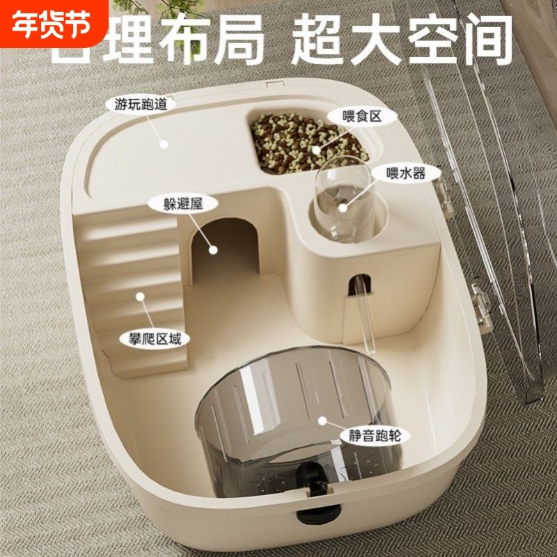 仓鼠笼子金丝熊便宜大的豪华别墅专用房子秋冬亚克力用品全套透明