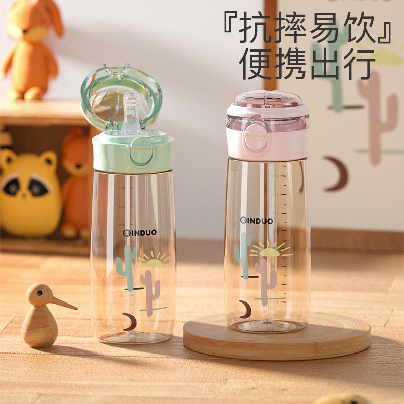 ppsu材质水杯孕妇带吸管杯子大人刻度女水壶直饮随手女生专用产妇