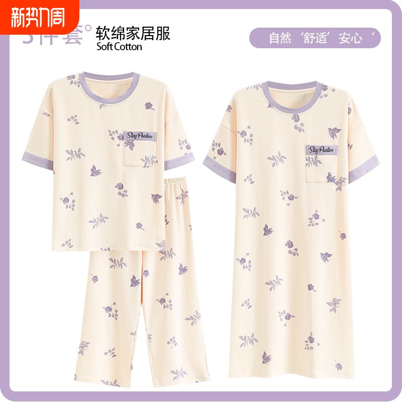 红豆三件套睡衣女夏季短袖七分裤睡裙少女可外穿大码高级感家居服