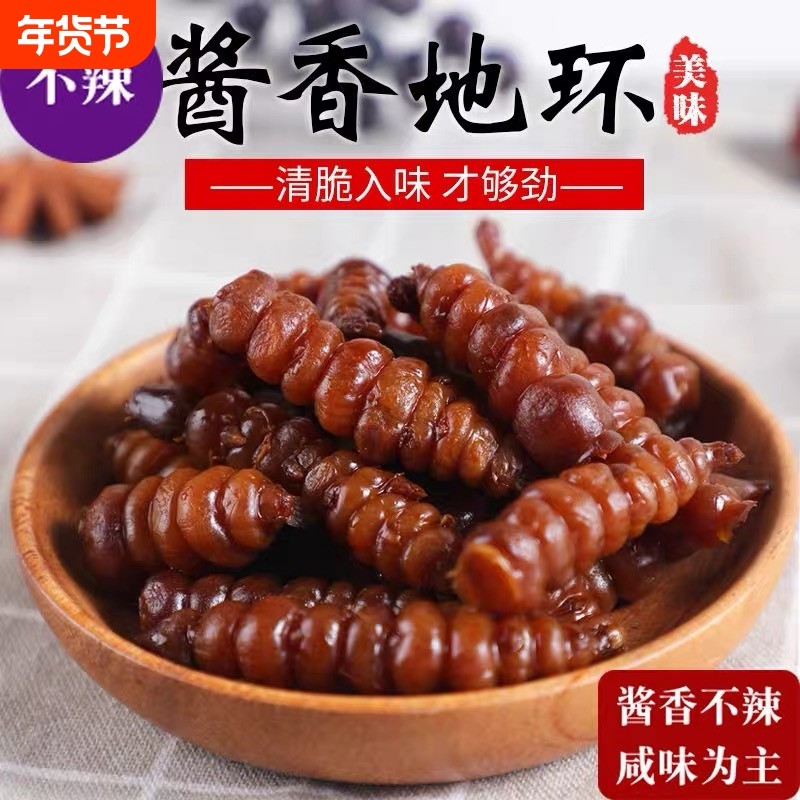 酱地环油焖甘露宝塔菜螺丝菜即食下饭菜咸菜酱腌菜泡菜新鲜腌制