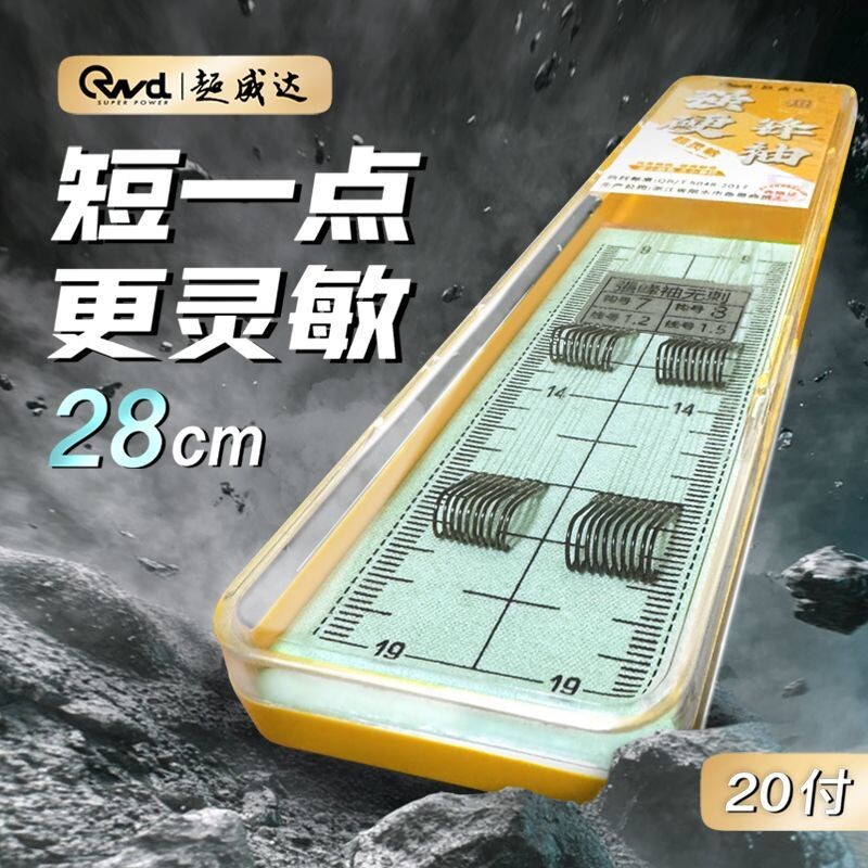 强硬锋袖鱼钩子线双钩成品绑好改良金袖锋袖加强版野钓鲫鱼专用钩图片