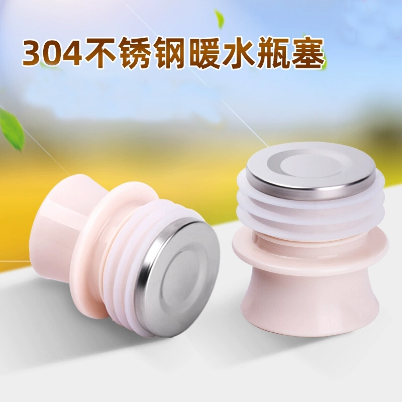 热水瓶塞子5磅8磅塑料硅胶塞开水瓶盖子配件暖瓶壶密封塞保温瓶塞