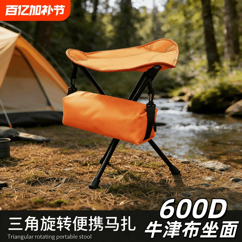 户外折叠椅月亮椅子野餐露营桌椅便携躺椅钓鱼凳子马扎休闲沙滩椅