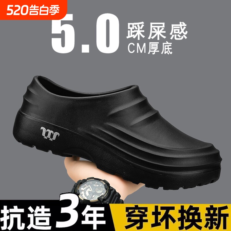 厨师鞋防滑防水防油男厨房工作酒店后厨专用食堂水鞋软底大码工装