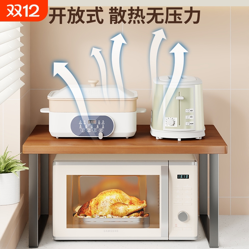 厨房微波炉置物架台面整理架