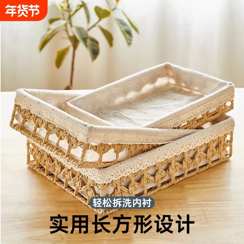 【手工编织】收纳盒桌面收纳筐家用日式藤编杂物框茶几零食玄关