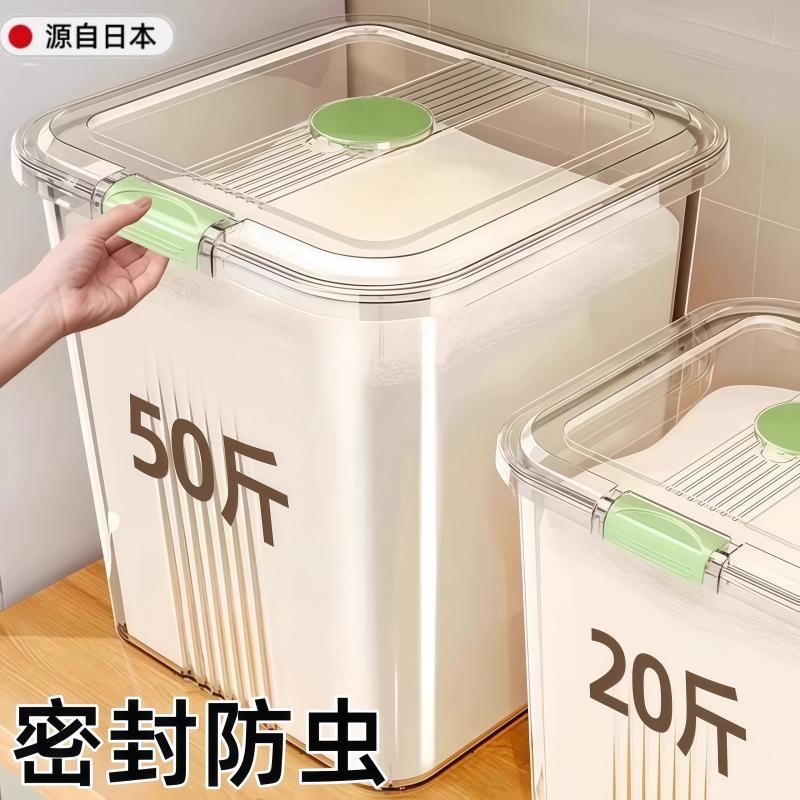 【食品级米桶，储米健康安心】