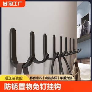 多功能挂钩家用强力粘钩厕所浴室防锈置物免钉挂钩门后无痕粘钩