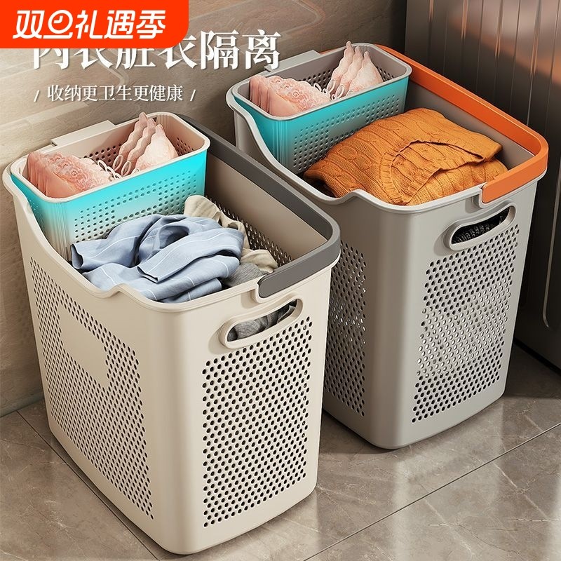 脏衣篮子脏衣篓置物架放脏衣服的收纳筐装娄家用换洗衣服浴室神器