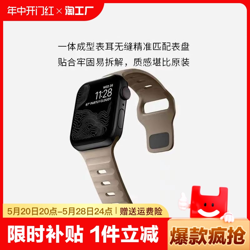 适用全系列苹果iwatch8ultra/7/se/456透气硅胶表带/华强北s8u/s7星光 智能设备 智能手表手环表带/腕带 原图主图