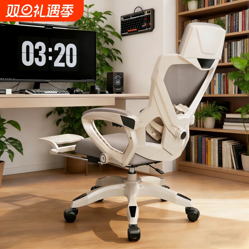 人体工学电脑椅护腰可躺大学生宿舍书桌椅子舒适久坐电竞办公座椅