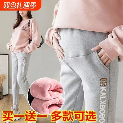 孕妇运动裤春秋冬外穿加绒加厚裤