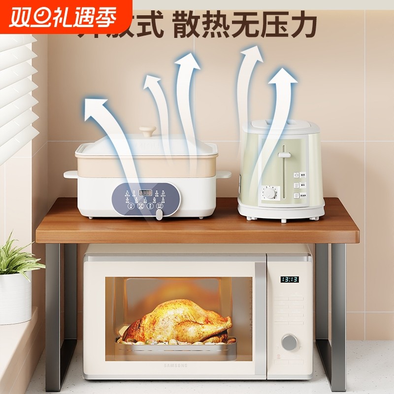 厨房微波炉置物架台面整理架烤箱电饭煲一体放置架多功能收纳架子