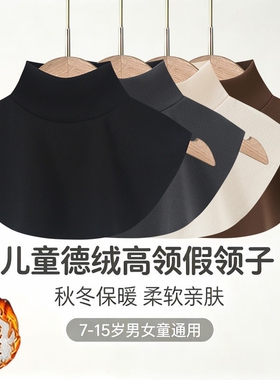 儿童秋冬保暖双面德绒高领内搭
