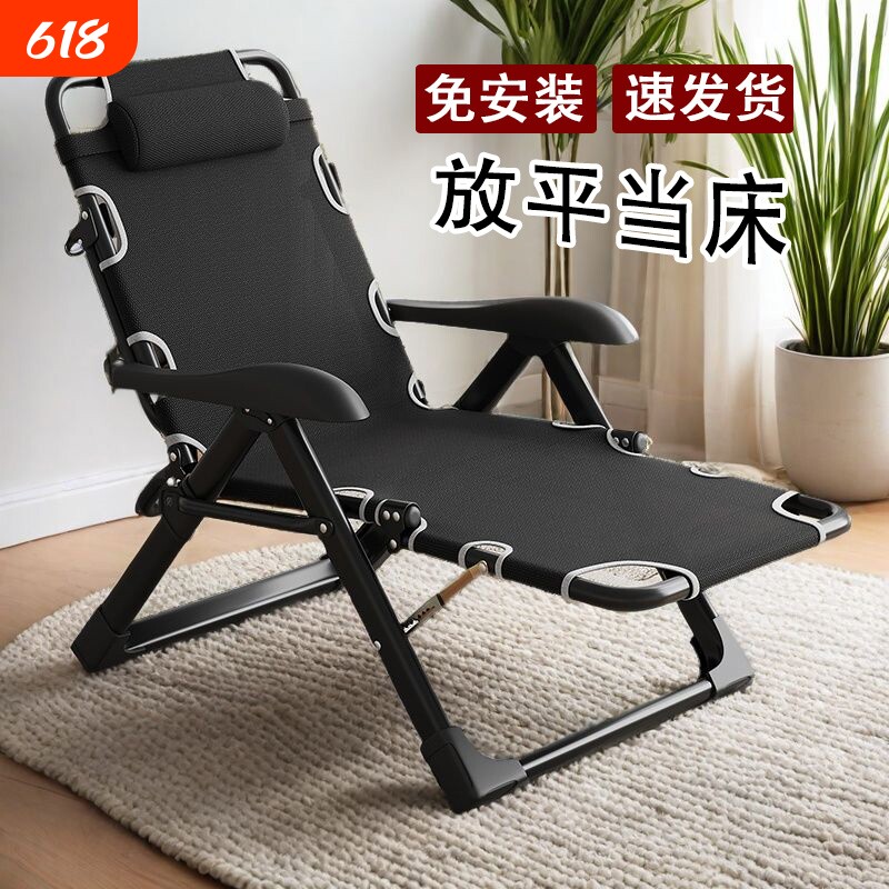 折叠躺椅户外午睡两用椅子多功能床懒人午休休闲沙滩靠背休息座椅