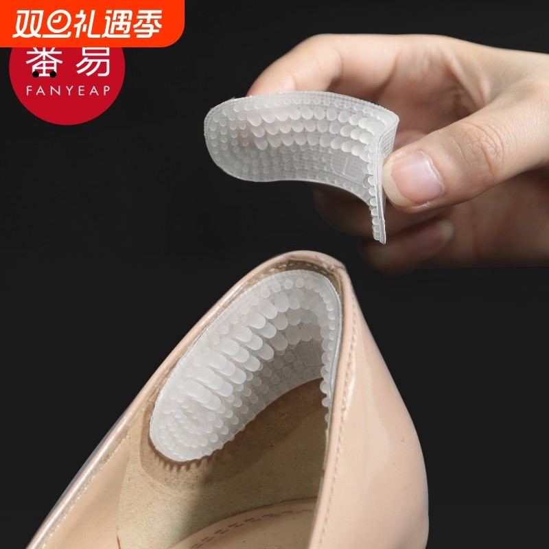后跟贴/硅胶A1pf0-脚后跟防掉跟鞋贴高跟鞋防掉贴鞋后跟大改小