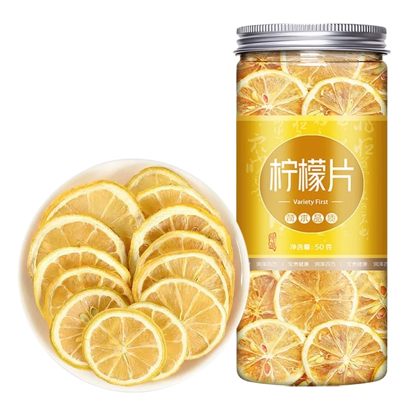 柠檬片干片冻干柠檬干泡水喝无添加50g*1罐