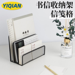 金属信笺架书本文件夹收纳架资料置物架桌面整理架书立办公用品