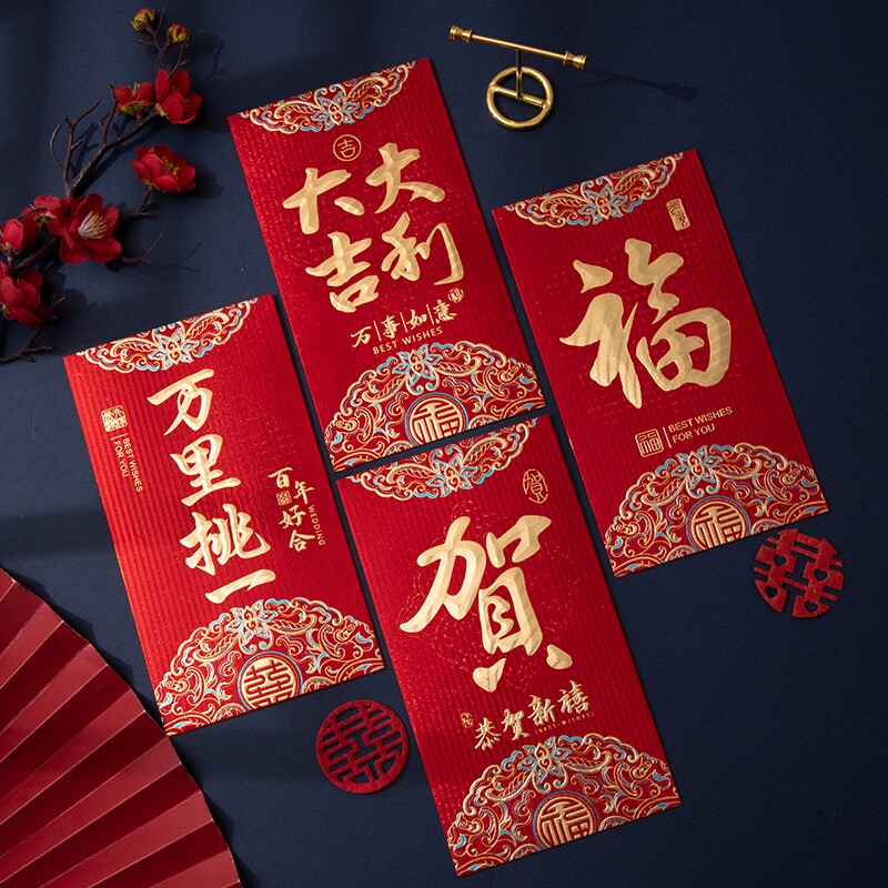 通用万元红包大吉大利结婚大号创意2026新年高档利是封烫金年货