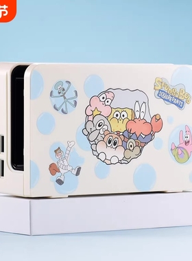 适用于switch保护壳基座TV底座保护套硬壳360度全包保护ns电视底座保护壳switcholed防尘罩续航版配件保护壳