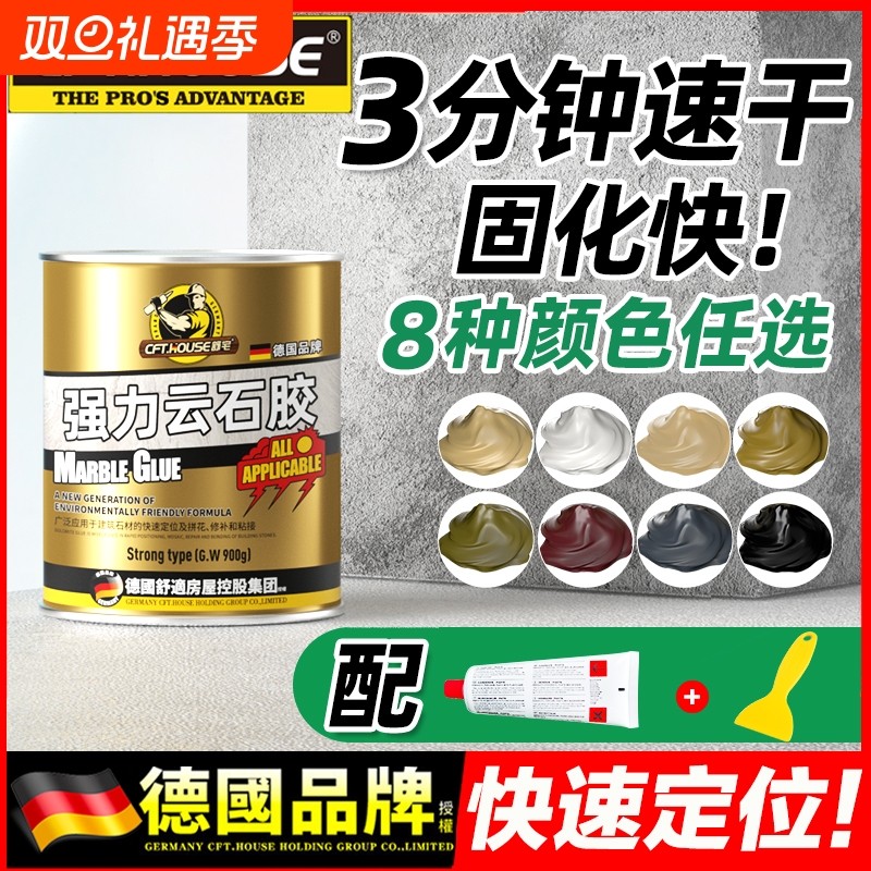 云石胶大理石粘接专用胶修补瓷砖ab石材粘石头的胶水干挂胶强力型