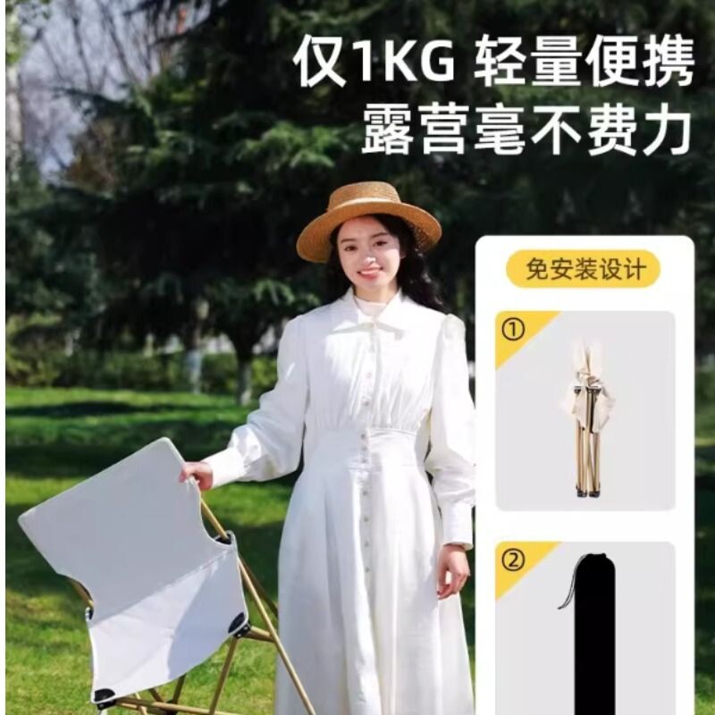 户外折叠椅子便携式超轻露营钓鱼椅子凳子沙滩靠背野餐小马扎板凳