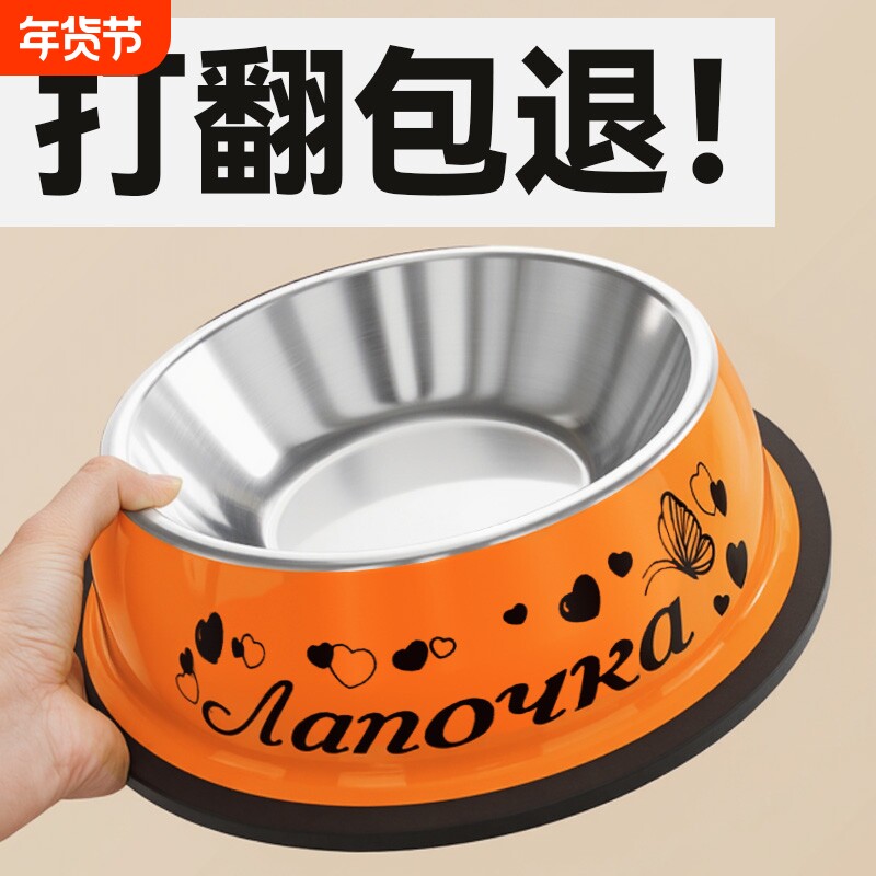 狗碗不锈钢狗盆猫碗防打翻大号宠物碗单碗食盆大型犬防滑狗狗用品