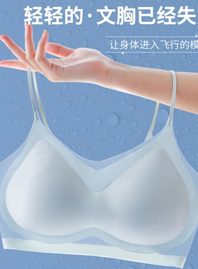 媚娇欣超薄凉感冰丝无痕内衣春夏聚拢美背运动无痕女士文胸黑色